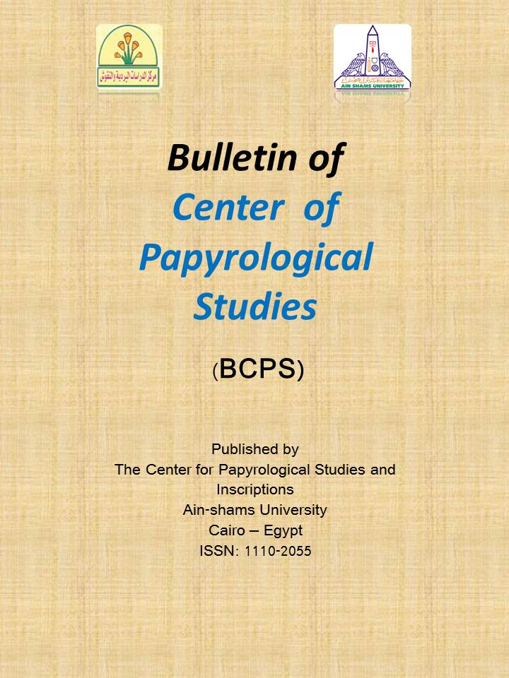 Bulletin of the Center Papyrological Studies